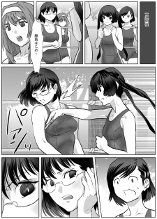 [remora works (Isaki)] LESFES CO -CHERRY BLOSSEUM- VOL. 002 [Digital] - page 6