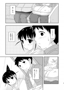 [Toumei Tsuushin (Hanapin)] AFTER THE DATE (Genshiken) [Digital] - page 4