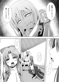 (Reitaisai 11) [Pandora Box (Hakomaru)] Omoi Wazuratta Watashi wa Meiling o Yokubou no Mama Rape Shita... Mousou o Shita by Sakuya (Touhou Project) - page 13