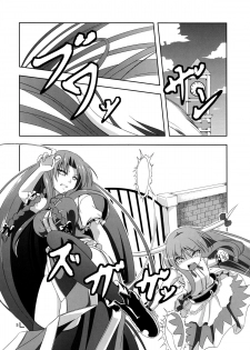 (Reitaisai 11) [Pandora Box (Hakomaru)] Omoi Wazuratta Watashi wa Meiling o Yokubou no Mama Rape Shita... Mousou o Shita by Sakuya (Touhou Project) - page 4