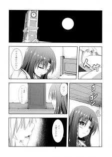 (Reitaisai 11) [Pandora Box (Hakomaru)] Omoi Wazuratta Watashi wa Meiling o Yokubou no Mama Rape Shita... Mousou o Shita by Sakuya (Touhou Project) - page 2