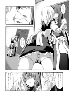 (Reitaisai 11) [Pandora Box (Hakomaru)] Omoi Wazuratta Watashi wa Meiling o Yokubou no Mama Rape Shita... Mousou o Shita by Sakuya (Touhou Project) - page 9