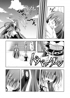 (Reitaisai 11) [Pandora Box (Hakomaru)] Omoi Wazuratta Watashi wa Meiling o Yokubou no Mama Rape Shita... Mousou o Shita by Sakuya (Touhou Project) - page 6