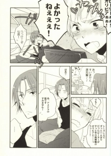 (Renai Jaws) [nezchop (Nezu)] Lasagna Sekai no Karma Jiku (Free!) [Incomplete] - page 2