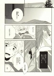 (Renai Jaws) [nezchop (Nezu)] Lasagna Sekai no Karma Jiku (Free!) [Incomplete] - page 12