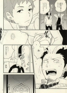 (C81) [ageimomochi (Agei, Momochi)] Lucky Seven (Ao no Exorcist) - page 5