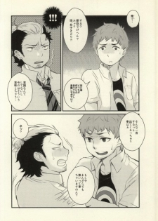 (C81) [ageimomochi (Agei, Momochi)] Lucky Seven (Ao no Exorcist) - page 23