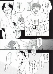 (C82) [namida (Harumaki)] rabbit hole (Ao no Exorcist) - page 8