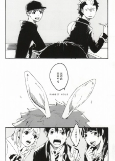 (C82) [namida (Harumaki)] rabbit hole (Ao no Exorcist) - page 3
