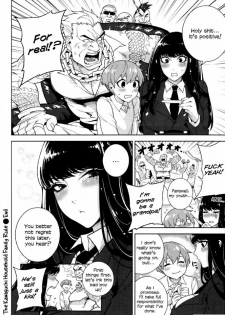 [Hirame] The Kawaguchi Household Family Rule [English] [REQUEST FOR DELETION DUE TO ERROR] - page 17