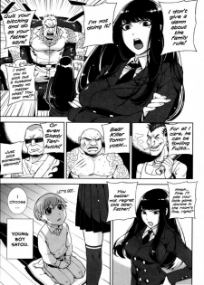 [Hirame] The Kawaguchi Household Family Rule [English] [REQUEST FOR DELETION DUE TO ERROR] - page 3