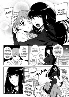[Hirame] The Kawaguchi Household Family Rule [English] [REQUEST FOR DELETION DUE TO ERROR] - page 4
