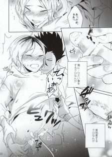 (RTS!!2) [Ginjyo (Ginjyo)] Nekokaburi no Osananajimi (Haikyuu!!) - page 21
