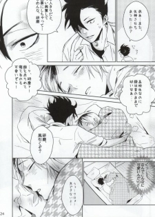 (RTS!!2) [Ginjyo (Ginjyo)] Nekokaburi no Osananajimi (Haikyuu!!) - page 23