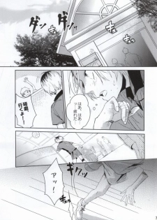 (RTS!!2) [Ginjyo (Ginjyo)] Nekokaburi no Osananajimi (Haikyuu!!) - page 2