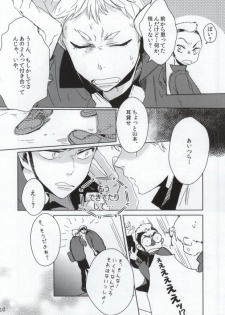 (RTS!!2) [Ginjyo (Ginjyo)] Nekokaburi no Osananajimi (Haikyuu!!) - page 9