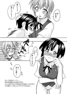 [FruitsJam (Mikagami Sou)] Muryou Haifu 2005 SUMMER (Various) [Digital] - page 6
