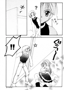 [LUNA PAPA (Various)] Ichigo Milk (Tokyo Mew Mew) - page 6