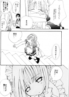 [LUNA PAPA (Various)] Ichigo Milk (Tokyo Mew Mew) - page 5