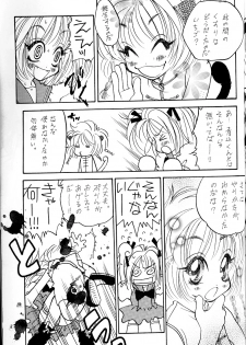 [LUNA PAPA (Various)] Ichigo Milk (Tokyo Mew Mew) - page 30
