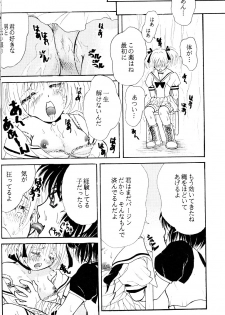 [LUNA PAPA (Various)] Ichigo Milk (Tokyo Mew Mew) - page 23