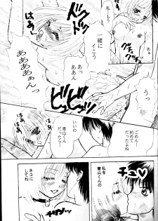 [LUNA PAPA (Various)] Ichigo Milk (Tokyo Mew Mew) - page 28