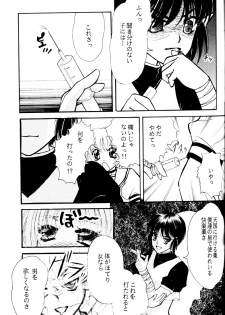 [LUNA PAPA (Various)] Ichigo Milk (Tokyo Mew Mew) - page 22