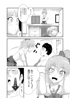 [Triple P] Rika-san no Manga. (THE IDOLM@STER CINDERELLA GIRLS) - page 2