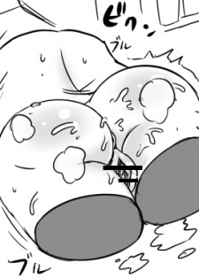 [Tonda] 遠距離ックス (総集編) - page 45
