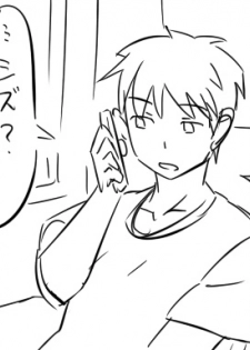 [Tonda] 遠距離ックス (総集編) - page 3