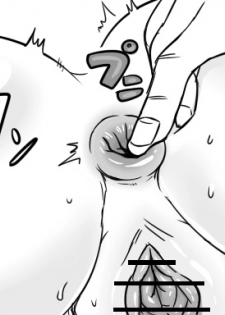 [Tonda] 遠距離ックス (総集編) - page 40