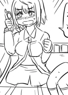 [Tonda] 遠距離ックス (総集編) - page 8