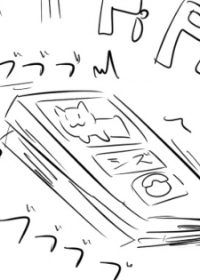 [Tonda] 遠距離ックス (総集編) - page 23
