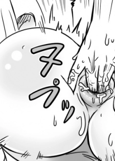 [Tonda] 遠距離ックス (総集編) - page 41
