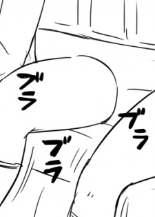 [Tonda] 遠距離ックス (総集編) - page 13