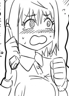 [Tonda] 遠距離ックス (総集編) - page 9