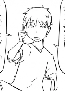[Tonda] 遠距離ックス (総集編) - page 14
