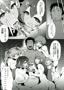 (C81) [Eight Beat (Itou Eight)] Heikou Uchuu no Mad Scientist (STEINS;GATE) - page 23