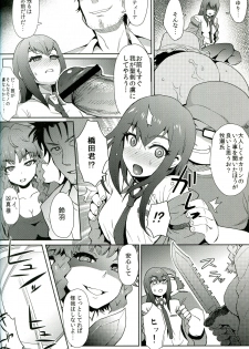 (C81) [Eight Beat (Itou Eight)] Heikou Uchuu no Mad Scientist (STEINS;GATE) - page 15