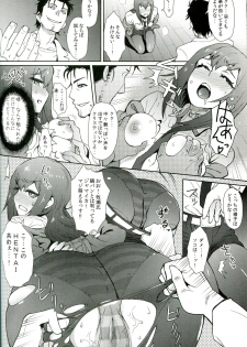 (C81) [Eight Beat (Itou Eight)] Heikou Uchuu no Mad Scientist (STEINS;GATE) - page 17