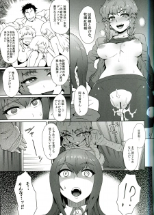 (C81) [Eight Beat (Itou Eight)] Heikou Uchuu no Mad Scientist (STEINS;GATE) - page 4