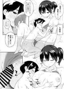 (C87) [Higuma-ya (Nora Higuma)] Kaga-san no Tokubetsu Kunren (Kantai Collection -KanColle-) - page 19