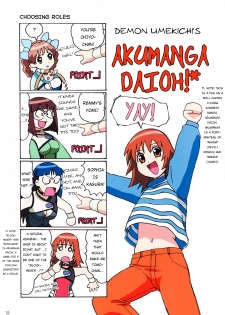 (C61) [Megami Kyouten, Ohkura Bekkan (Demon Umekichi, Ohkura Kazuya, Ooshima Yasuhiro)] shaft lady (Geneshaft) [English] [EHCOVE] [Decensored] - page 34