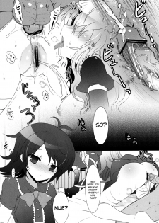 (C78) [Kuma-tan Flash! (Hanao.)] Moto Souryo no Nikuyoku Seppou - C78 Omake Bon (Touhou Project) [English] [biribiri] - page 6