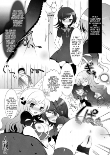 (C78) [Kuma-tan Flash! (Hanao.)] Moto Souryo no Nikuyoku Seppou - C78 Omake Bon (Touhou Project) [English] [biribiri] - page 7