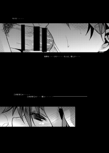 (Shota Scratch SP2) [Inkstone (Amami Ryouko)] Ni: Communication - page 7