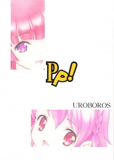 (C87) [UROBOROS (Utatane Hiroyuki)] PP (PriPara) - page 26