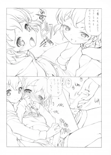 (C87) [UROBOROS (Utatane Hiroyuki)] PP (PriPara) - page 5