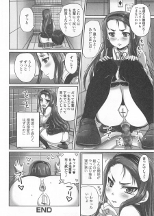 [Nozarashi Satoru] Tsuntsun Ojousama no Geboku ni Natte Shimatta Ore wa Ch. 1-2 - page 20