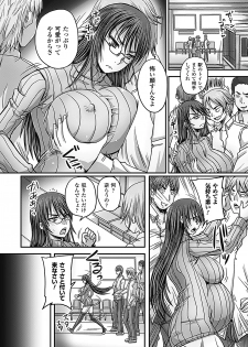 [Nozarashi Satoru] Zettai Kousei Onna Kyouyu Rinka [Digital] - page 30